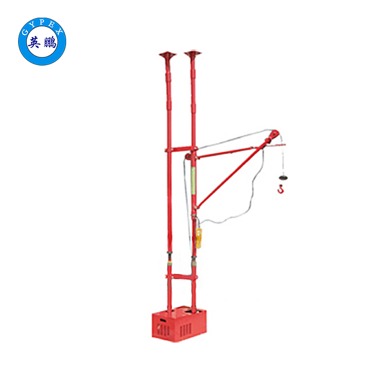 英鹏室内双杆小吊机